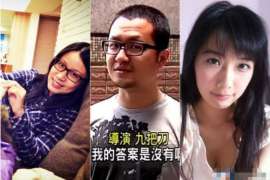 台儿庄调查公司：非婚生子女与婚生子女的法律地位是同等吗